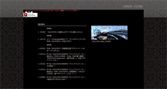 Desktop Screenshot of malicious.alvion.jp