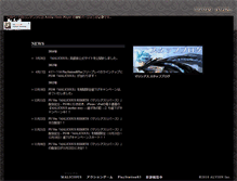 Tablet Screenshot of malicious.alvion.jp